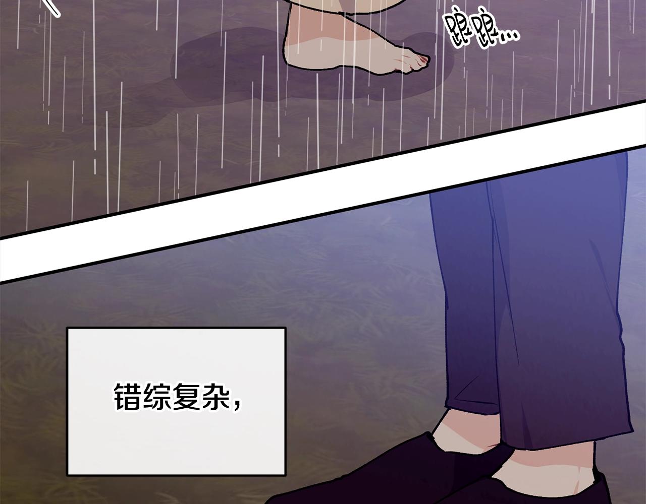 第一季完结篇 再见58