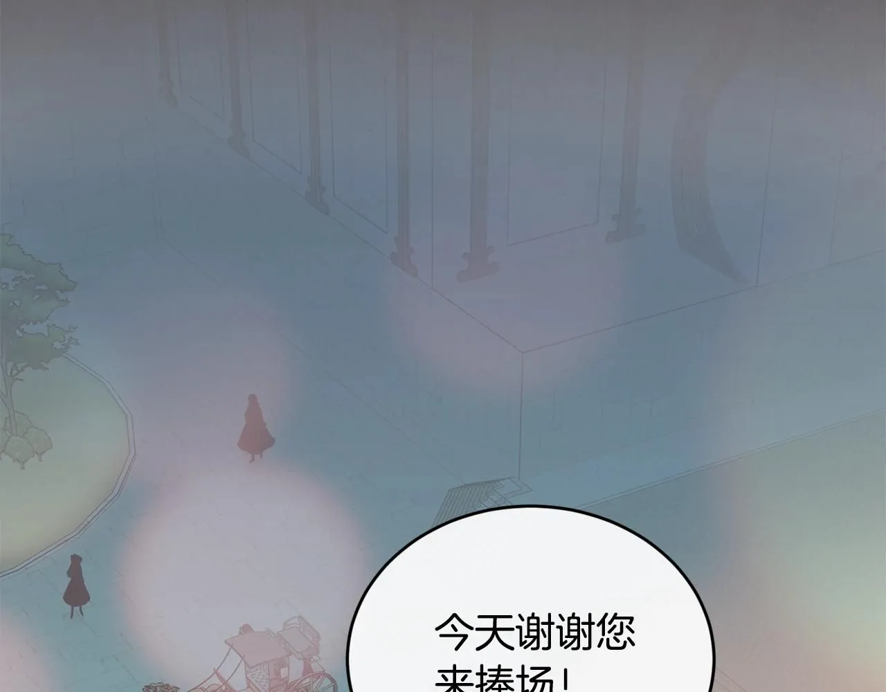 第48话 被毁掉的滋味122