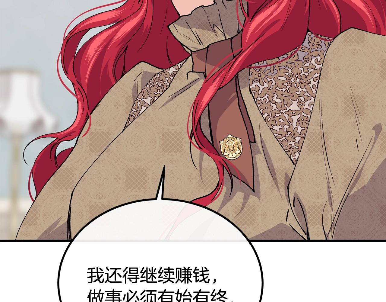 第一季完结篇 再见106