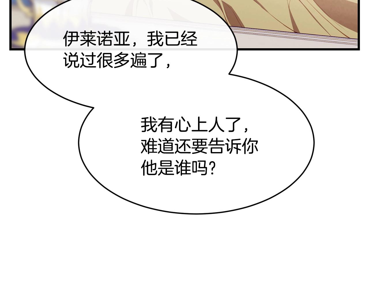 第8话 贫穷买醉女孩2