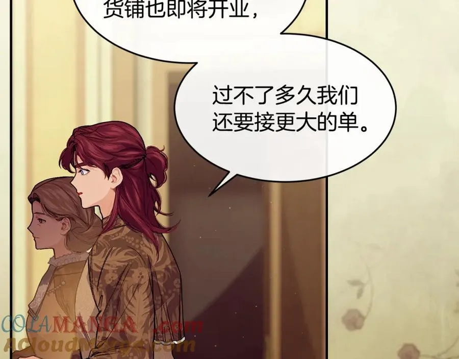 第71话 不算公共场合32