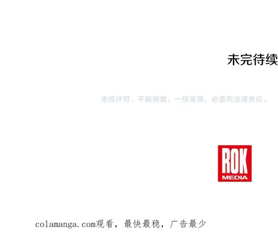 第58话 剧场包场182