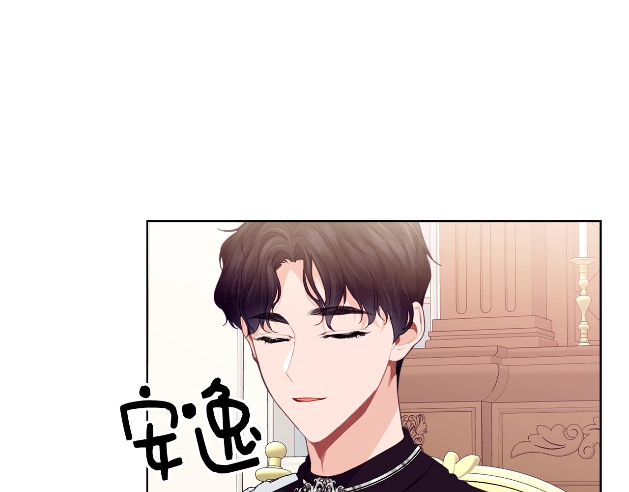 第18话 借口134
