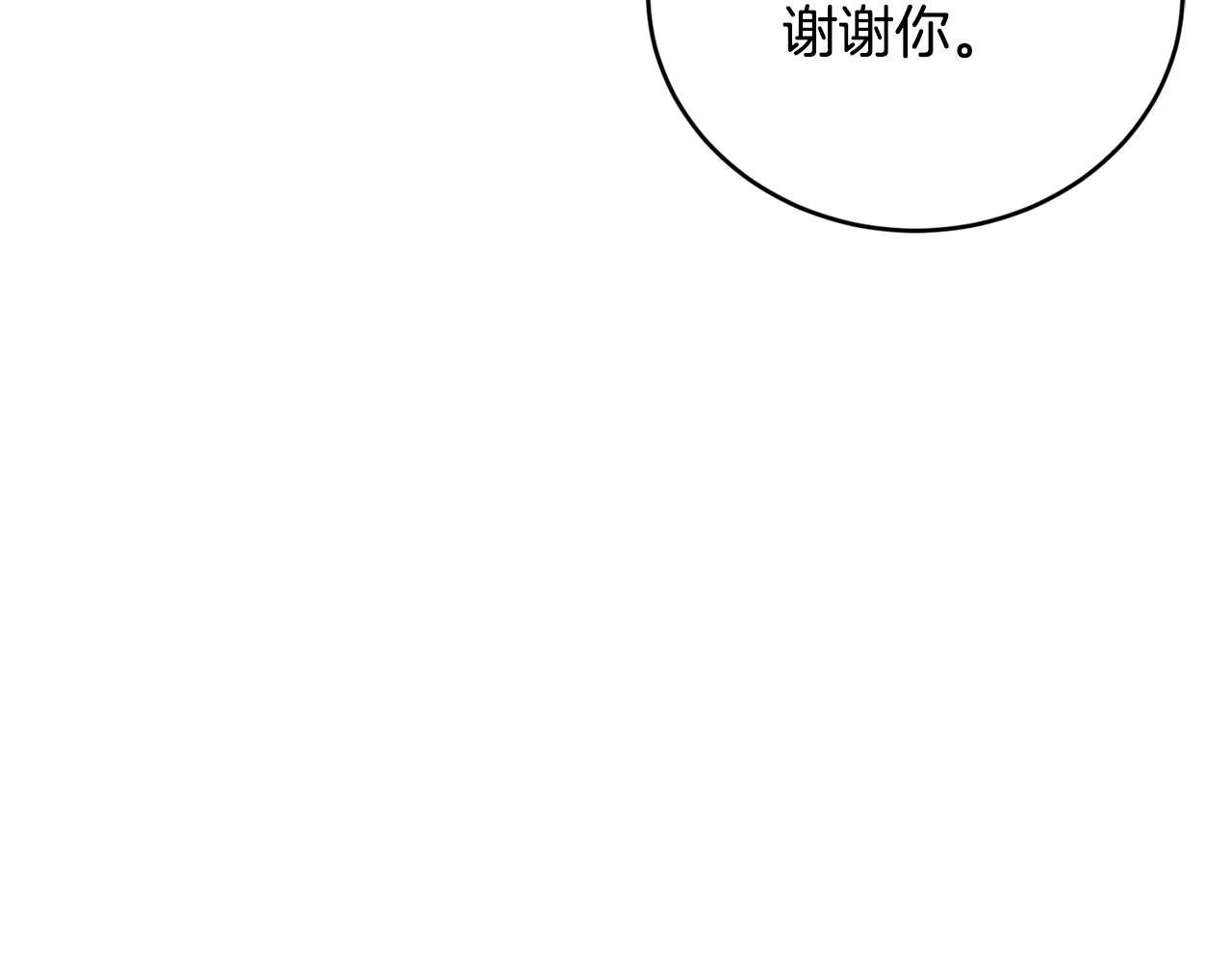 第21话 软肋113
