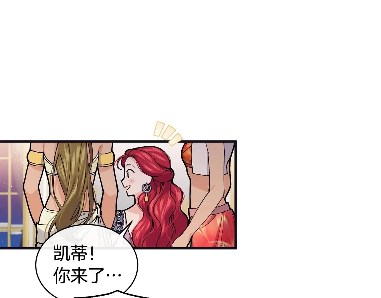 第48话 被毁掉的滋味12