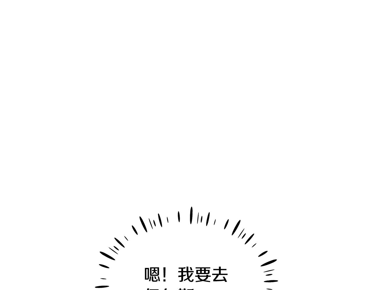 第41话 恢复自由70