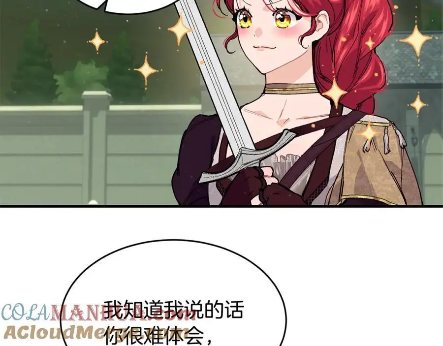 第61话 嫁给我96