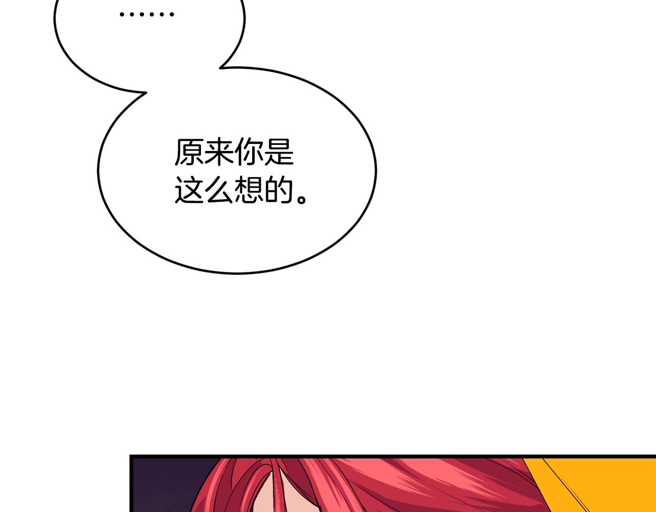 第35话 心意142