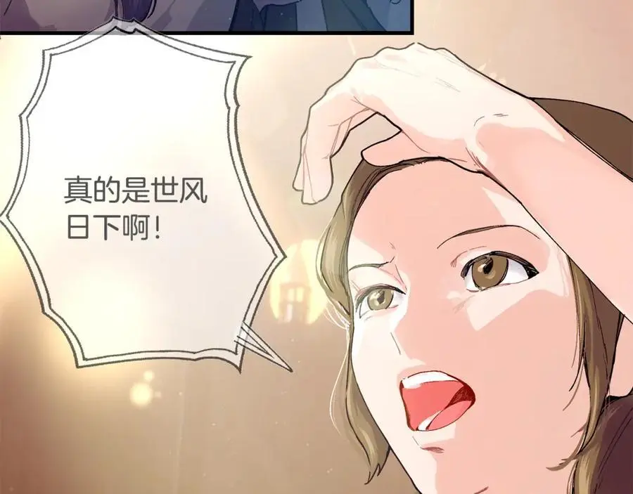 第58话 剧场包场125