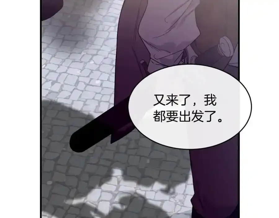 第64话 有你才完整66