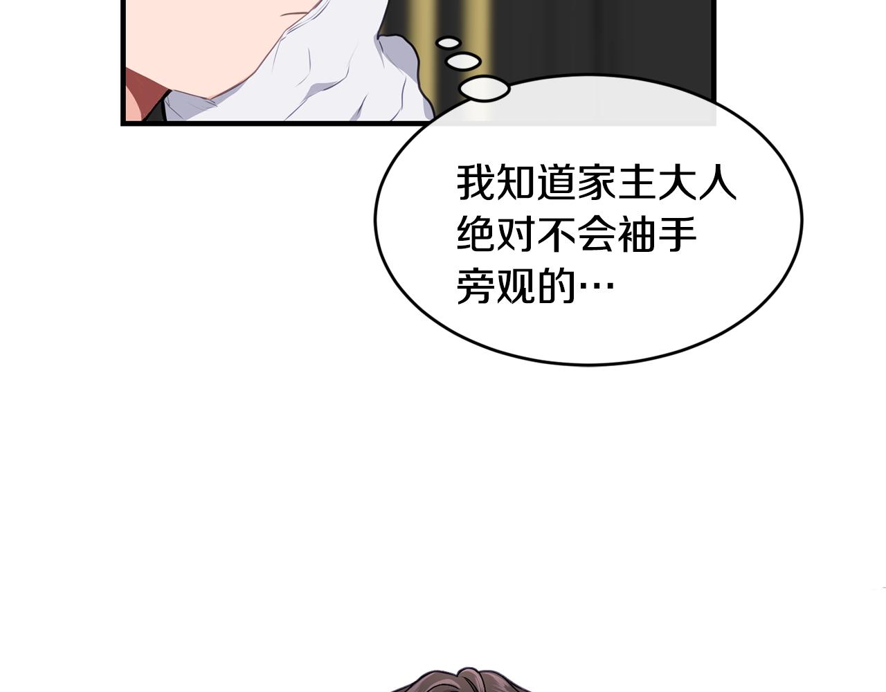 第7话 来我身边88