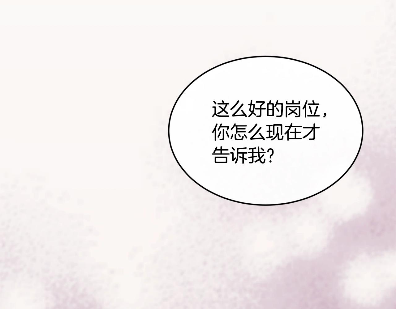 第29话 加入我们123