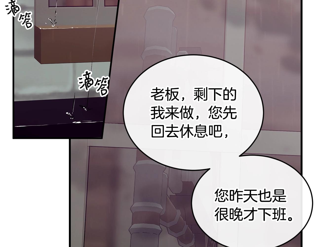 第39话 卑鄙1