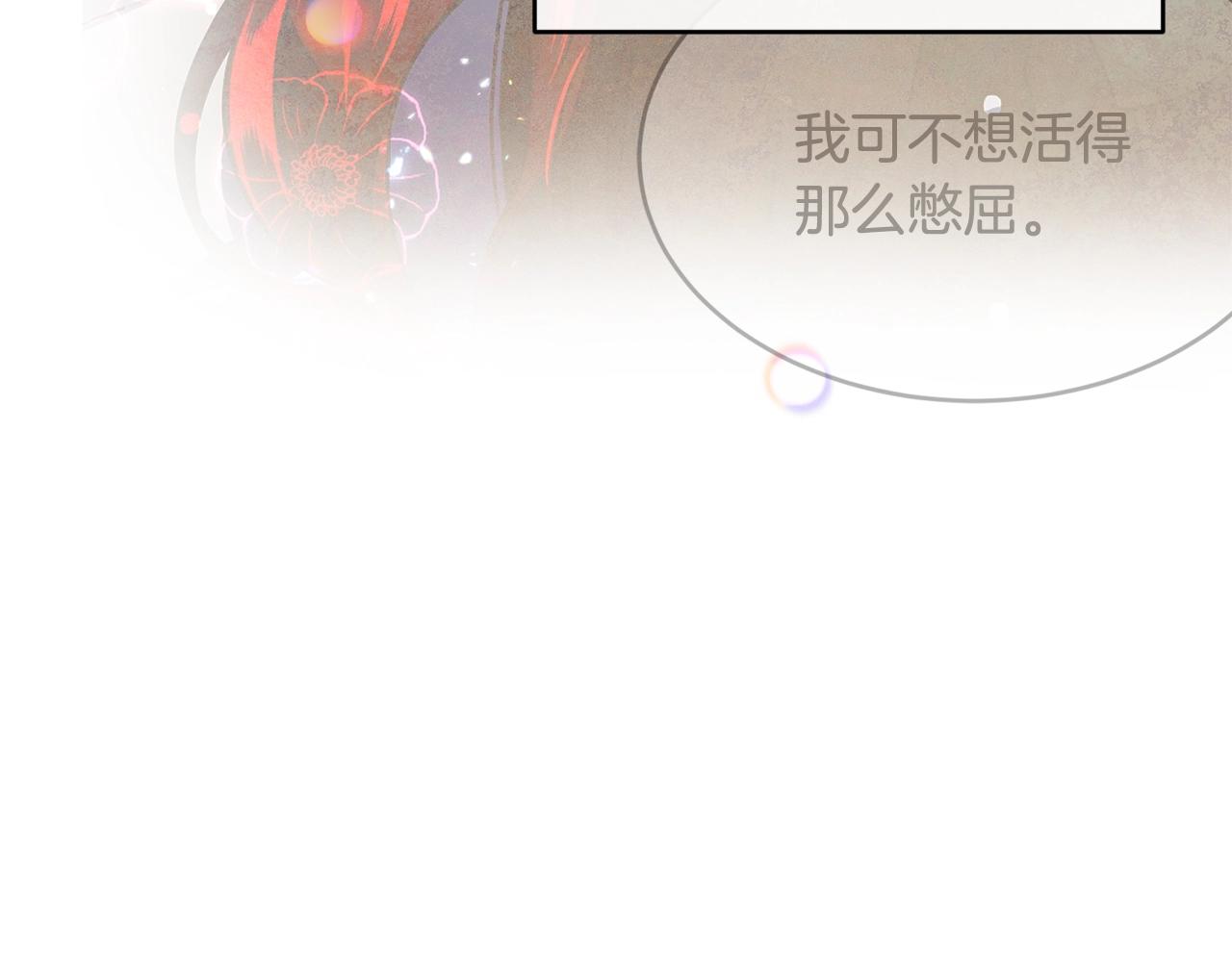 第20话 偶然168