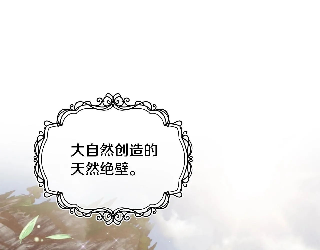 第46话 险166