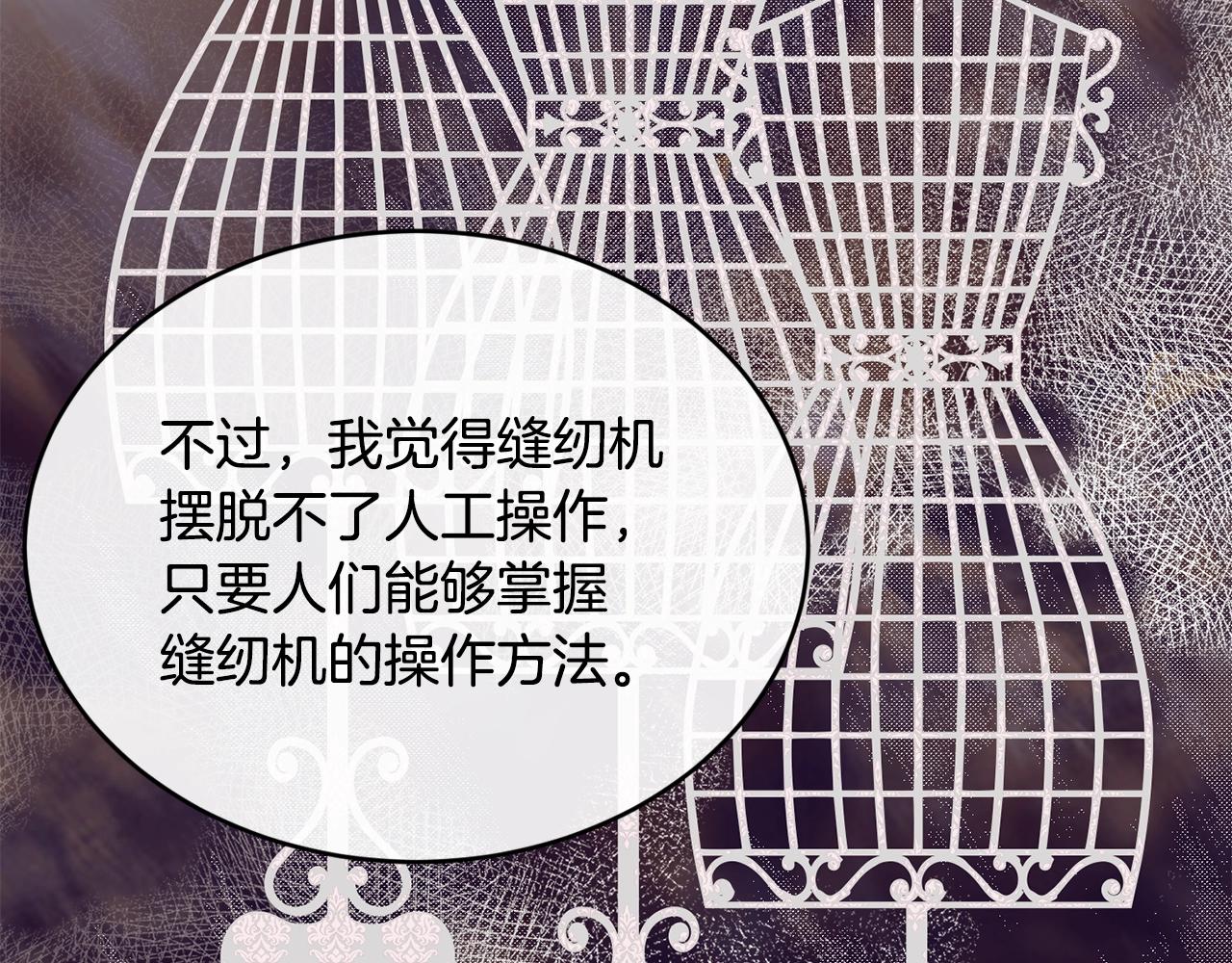 第28话 名副其实146