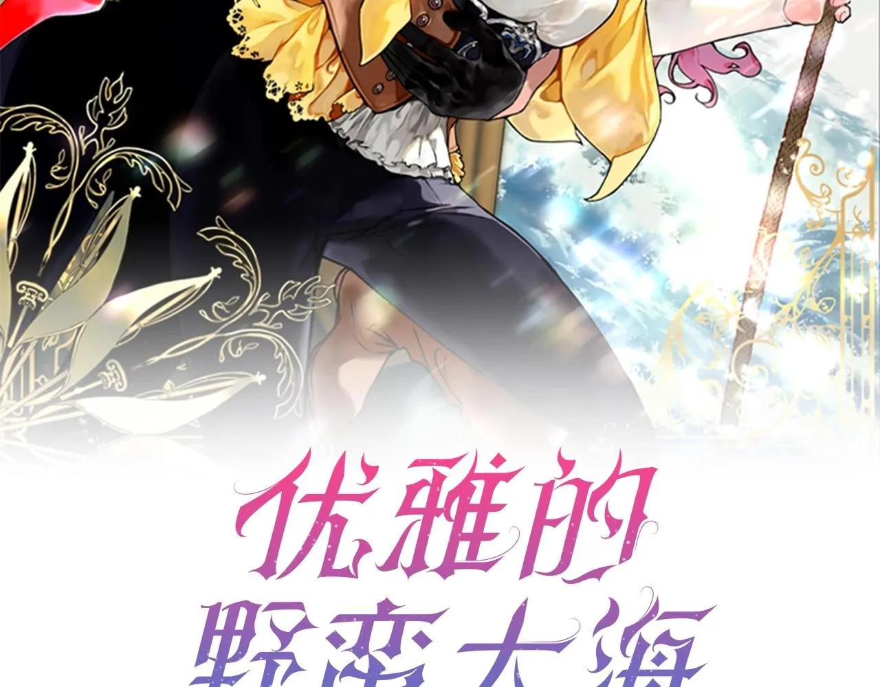 第50话 他要的不是钱，是我15