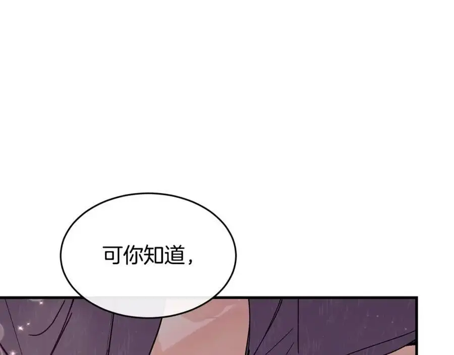 第59话 顺应时代潮流86