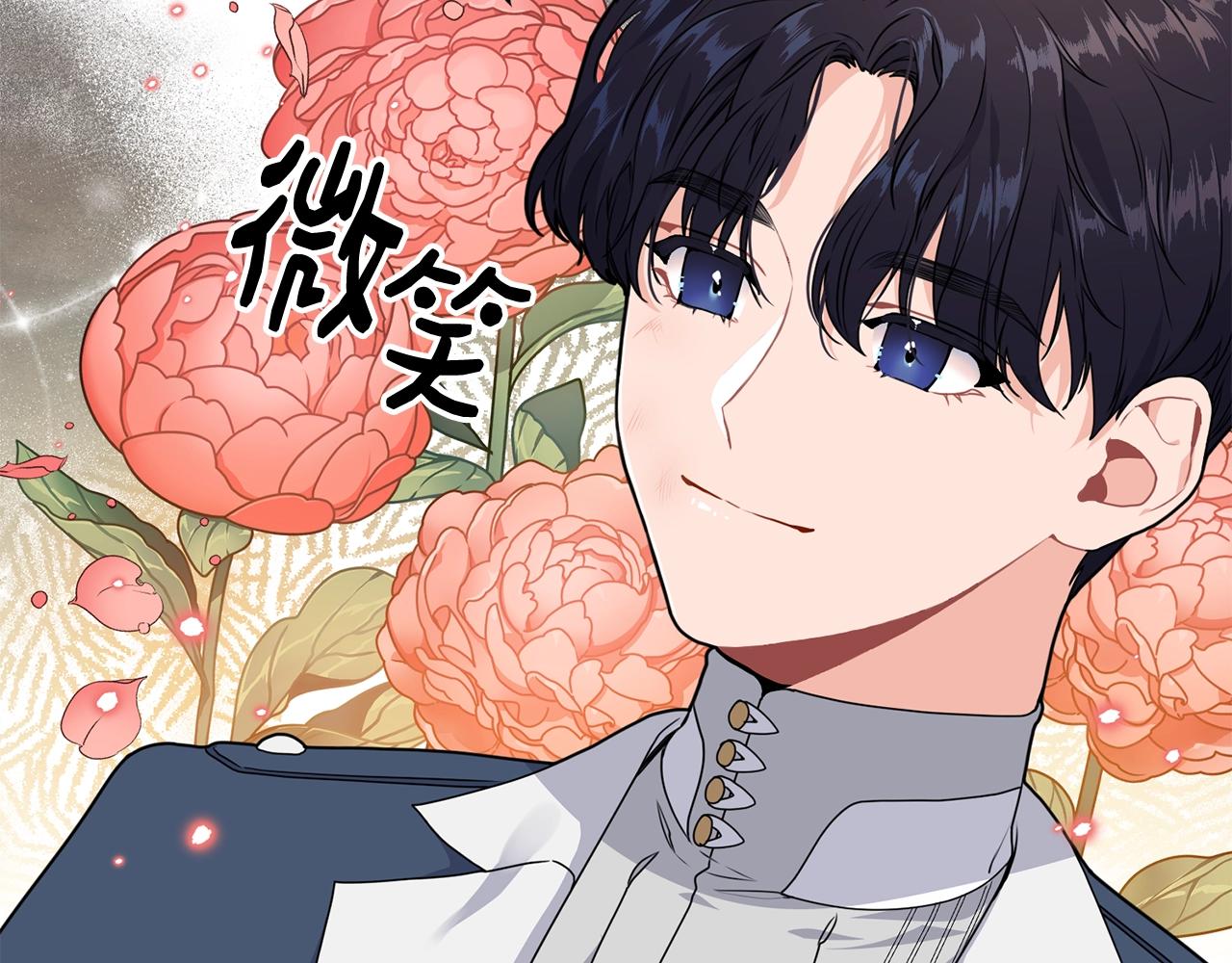 第3话 跟屁虫22