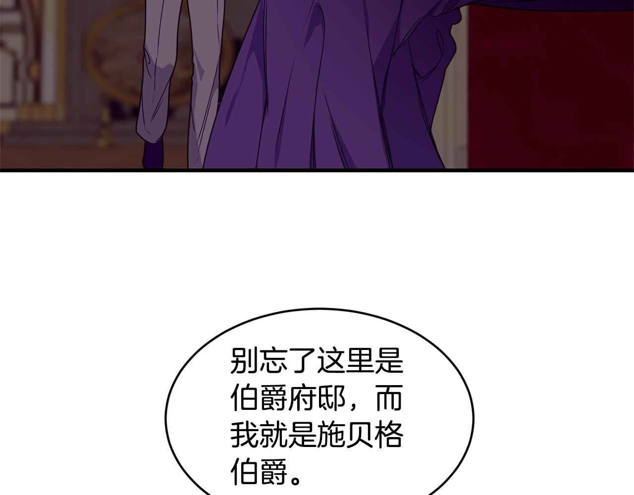 第25话 分手40