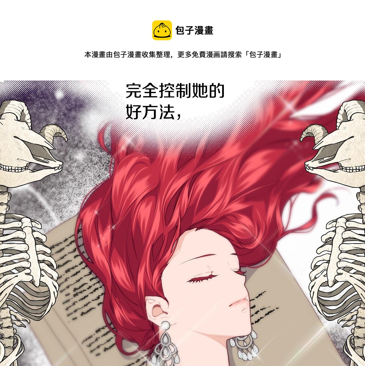 第15话 执着44