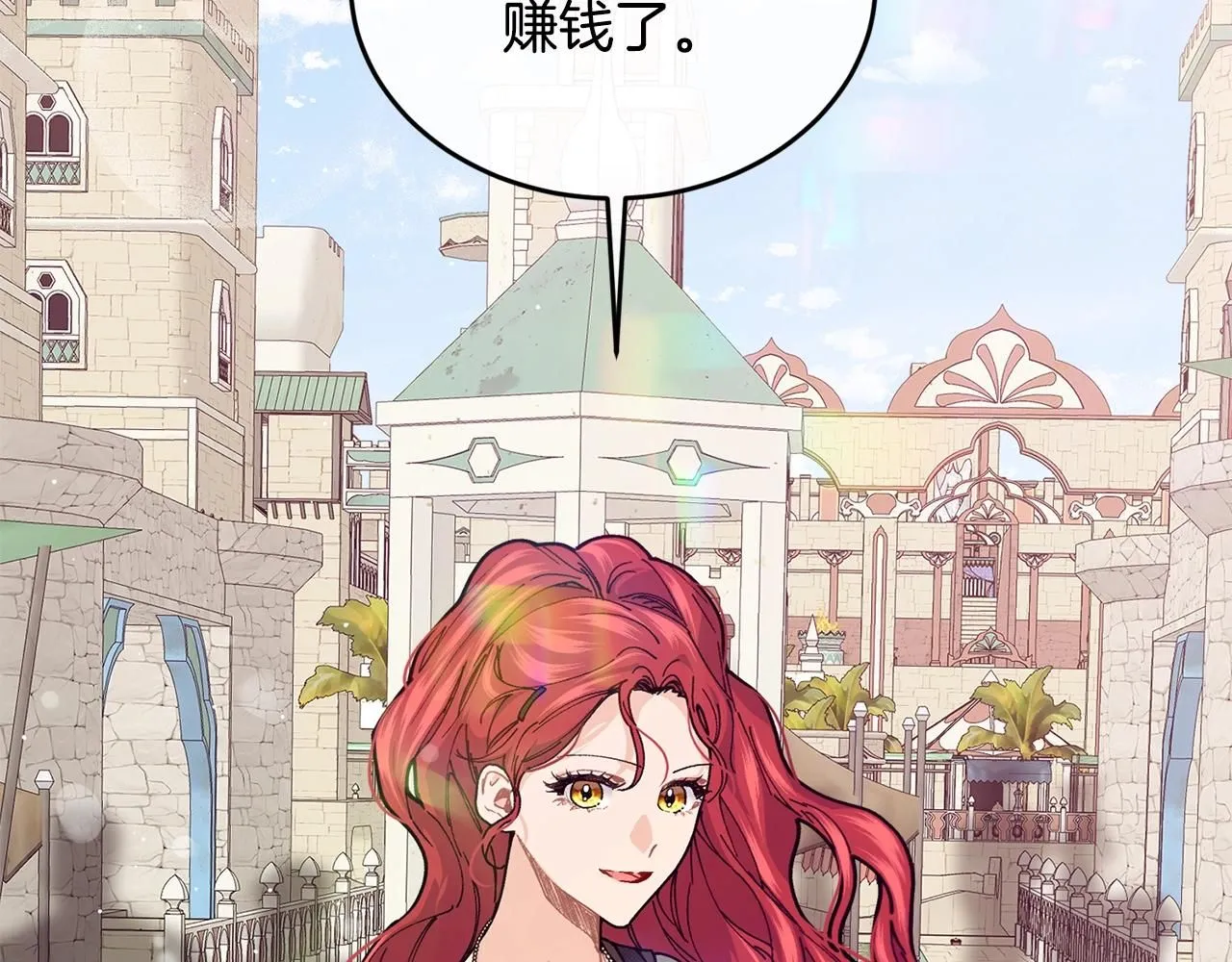 第47话 心照不宣162
