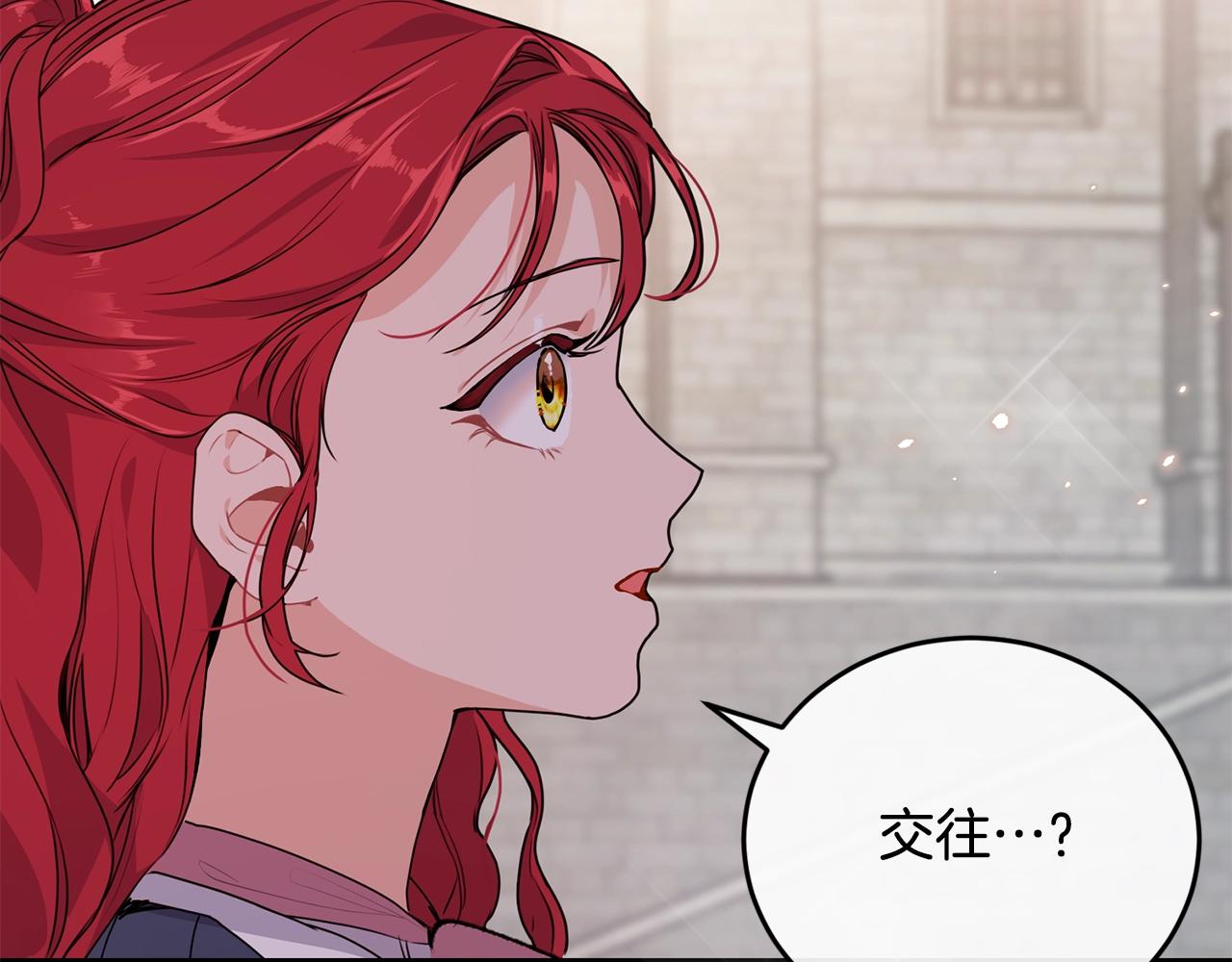 第3话 跟屁虫6