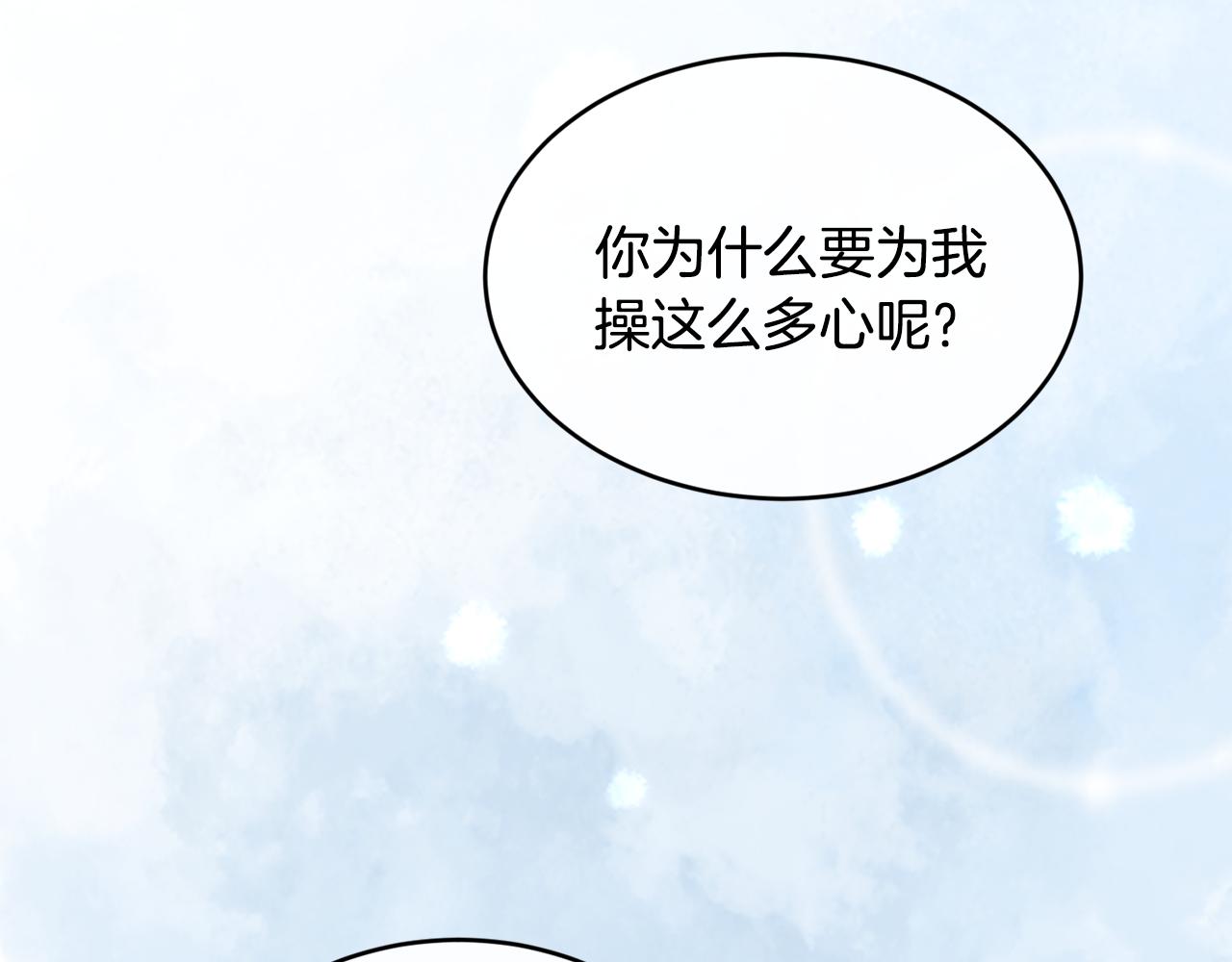 第55话 留在基森174