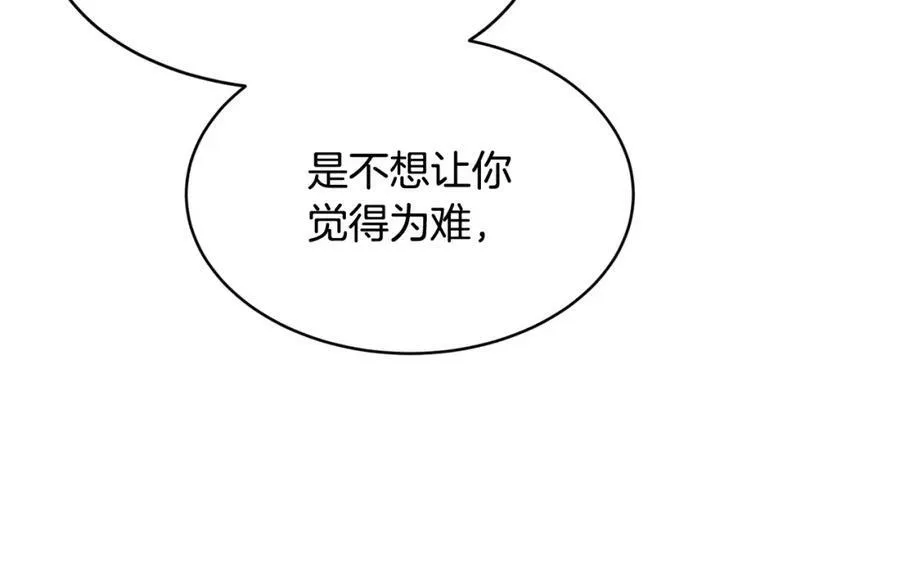 第17话 刮目相看122