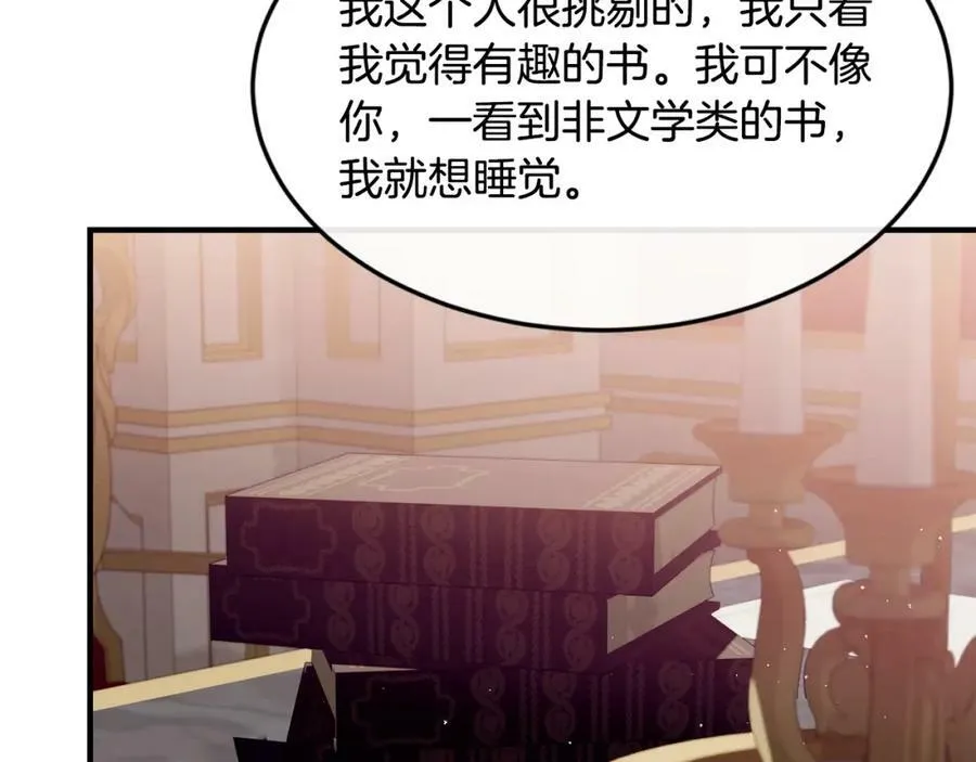 第33话 小狗139