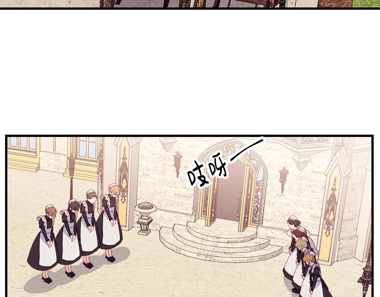 第13话 危险！22