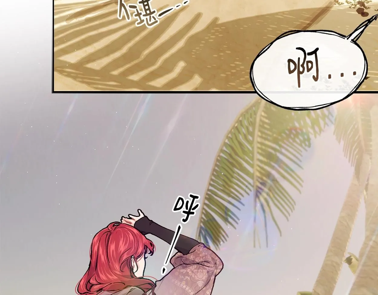 第45话 不能坐以待毙87