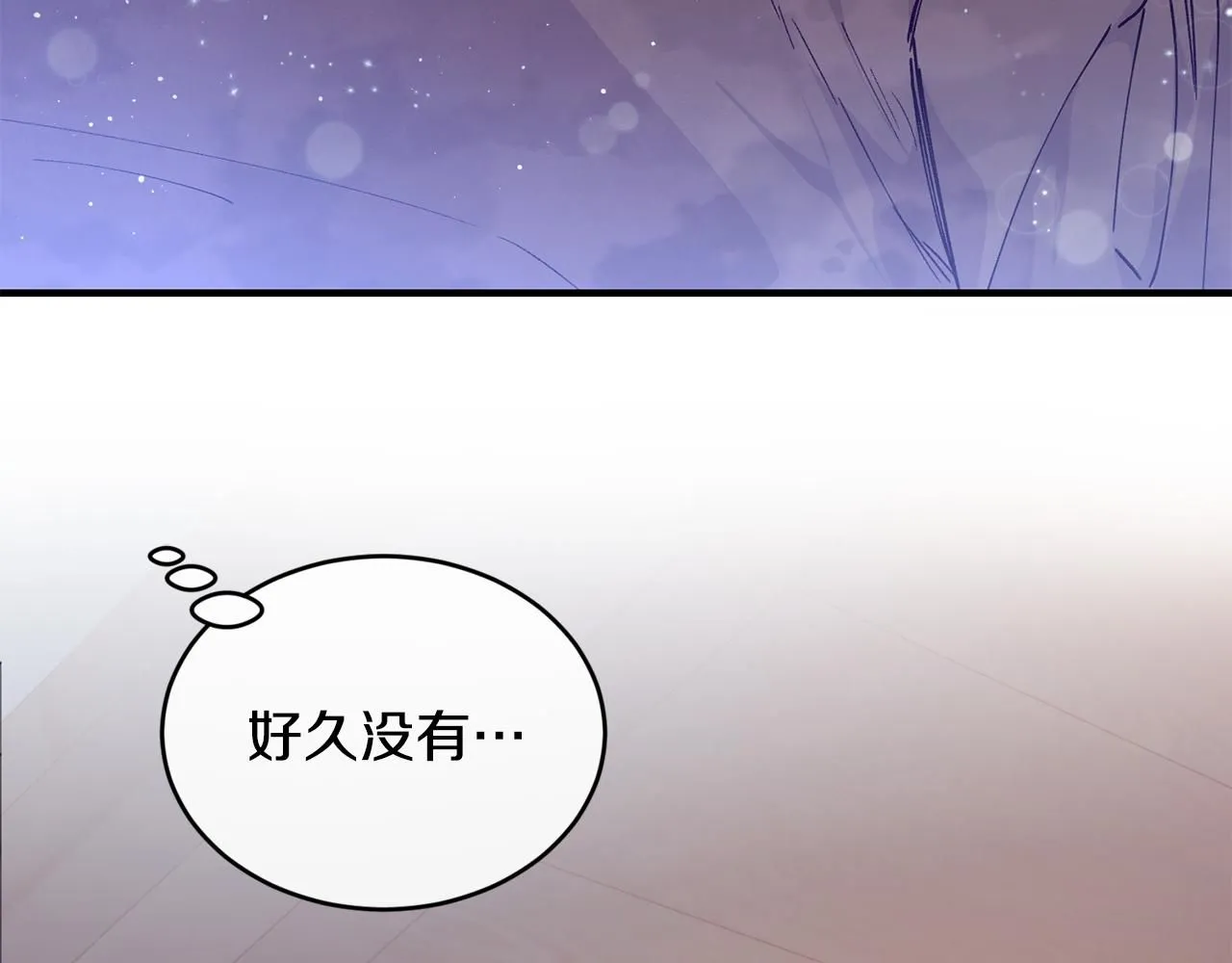 第53话 可以重温一下吗？41