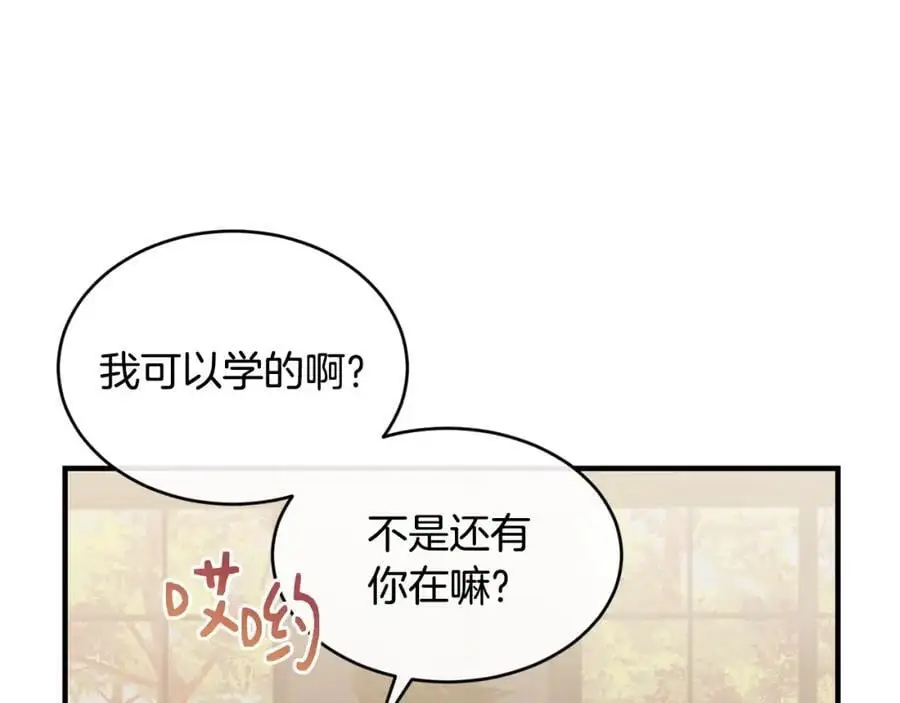 第56话 开店13
