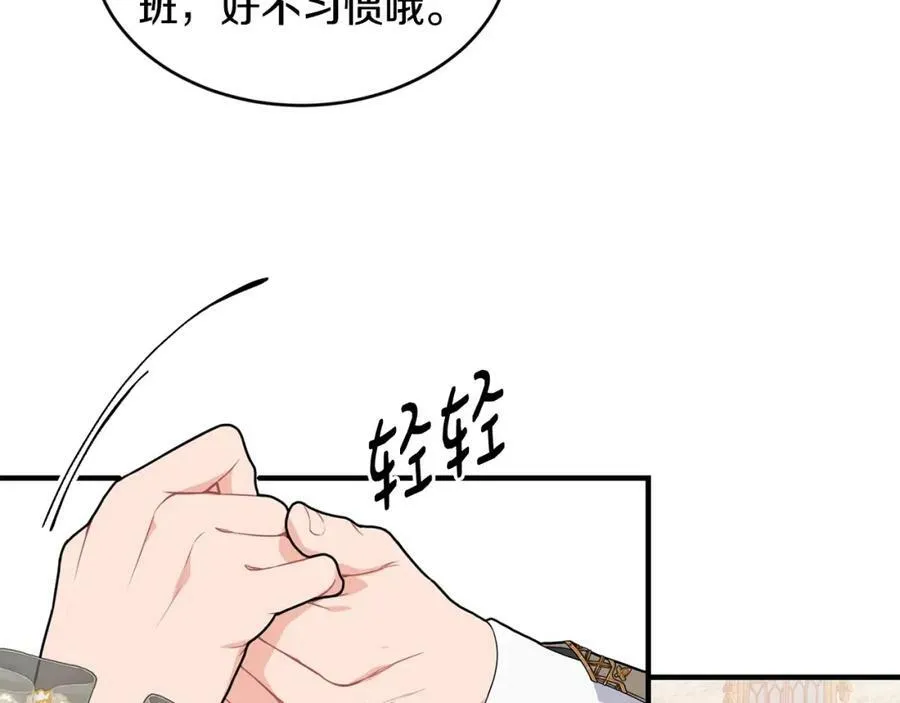 第30话 迁就70