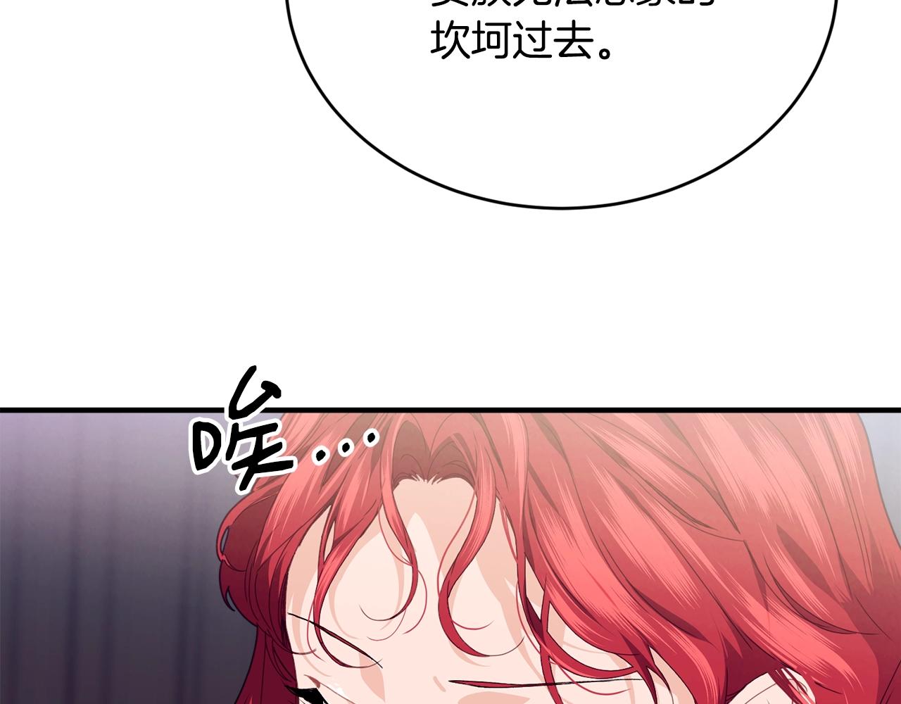 第22话 失败者96