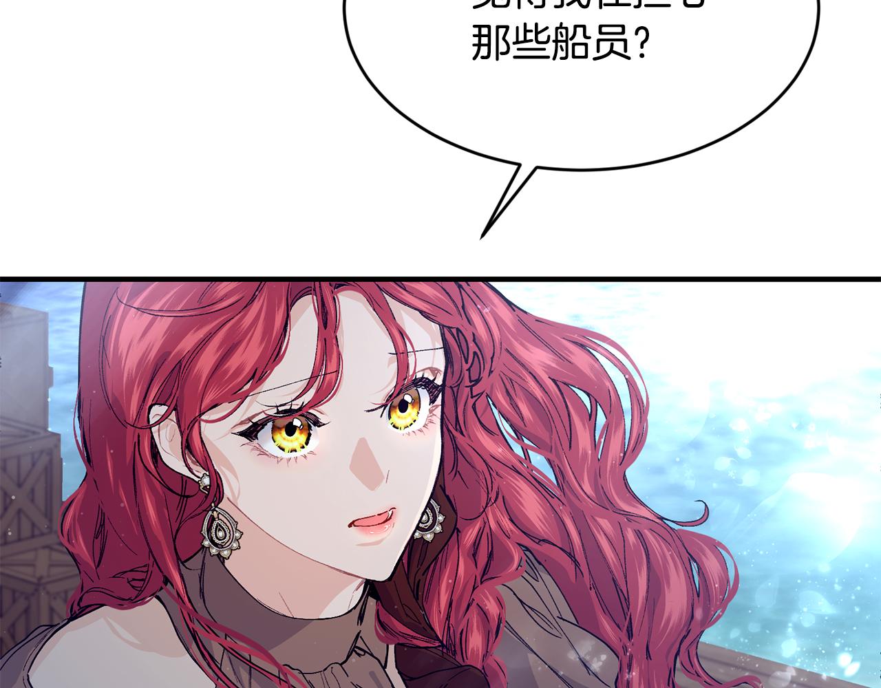 第55话 留在基森165