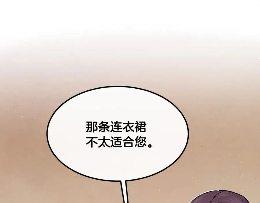 第62话 纺织厂遭袭31