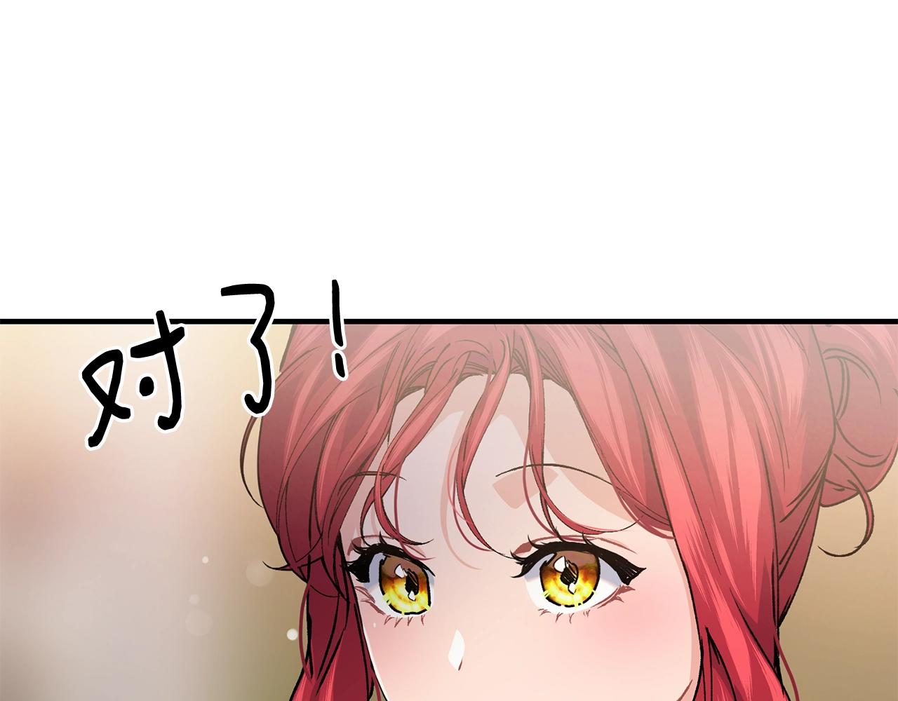 第37话 无精打采107