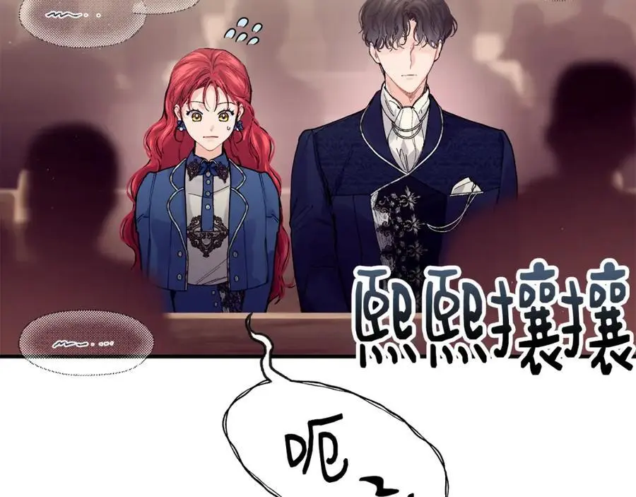 第58话 剧场包场75