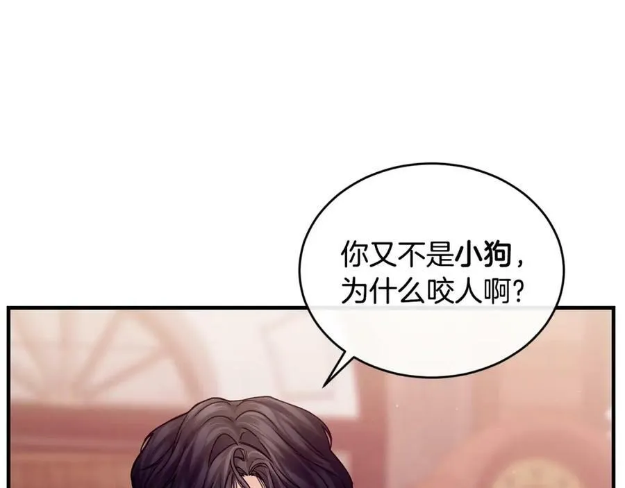 第33话 小狗13