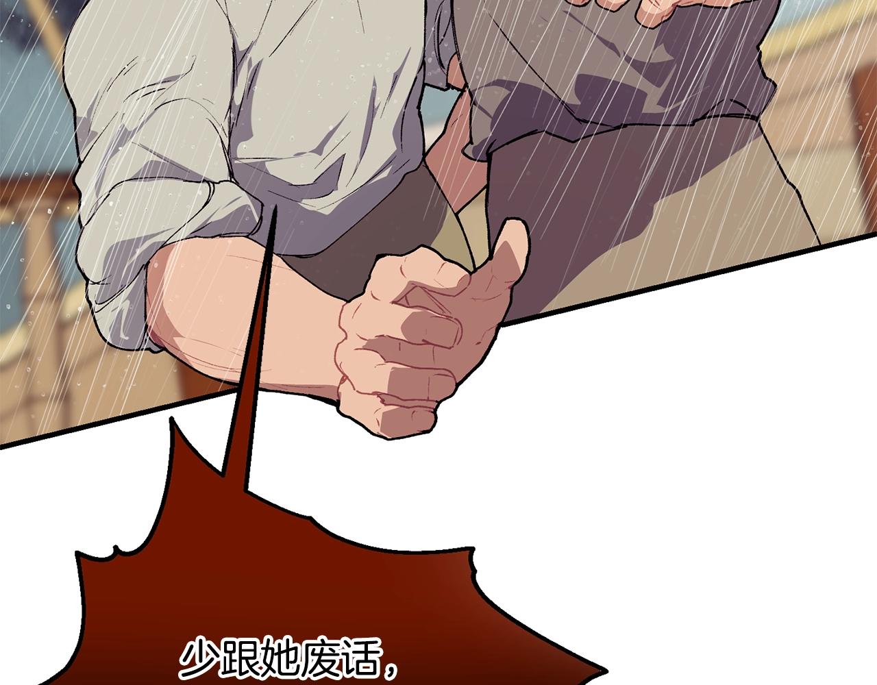 第42话 船难126