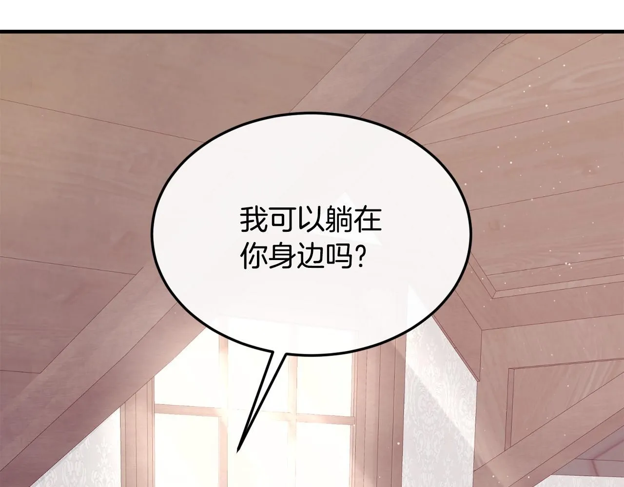 第52话 叙旧117