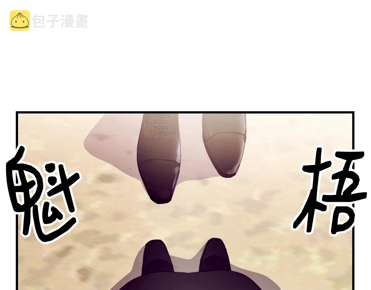 第13话 危险！42
