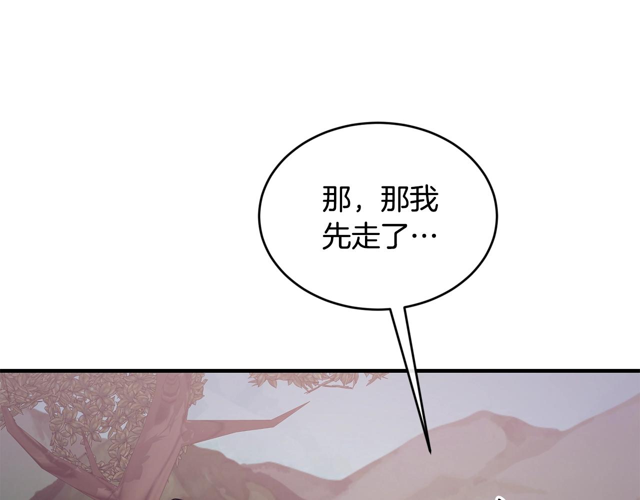 第36话 父亲的葬礼103