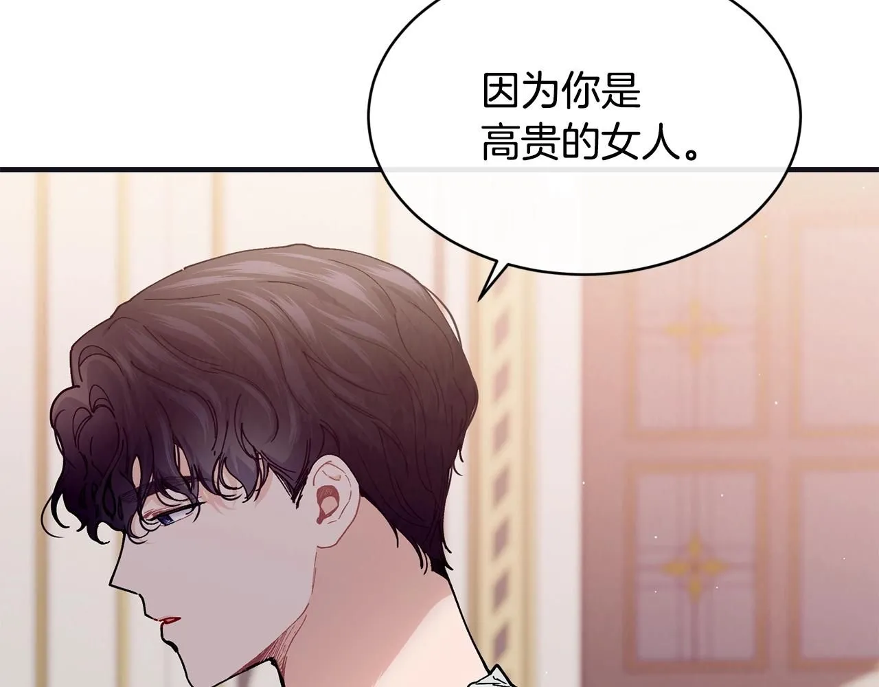 第48话 被毁掉的滋味153