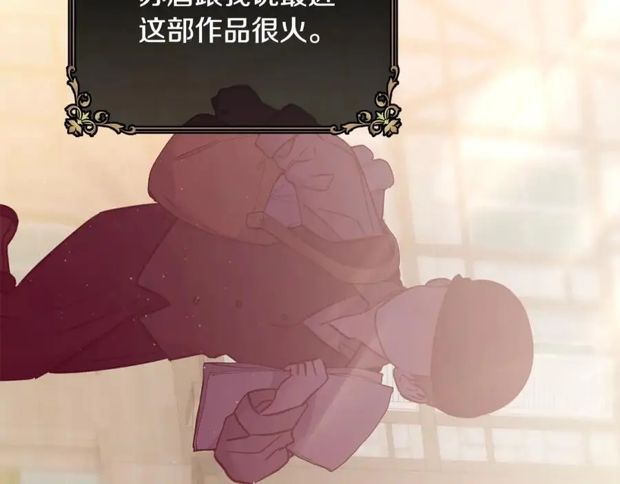 第58话 剧场包场67
