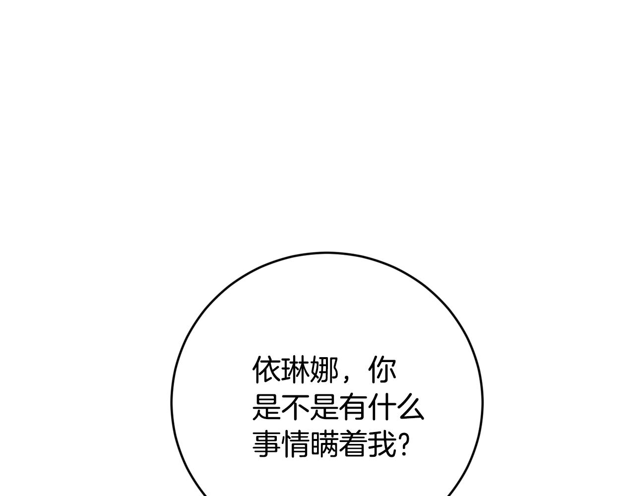 第21话 软肋127