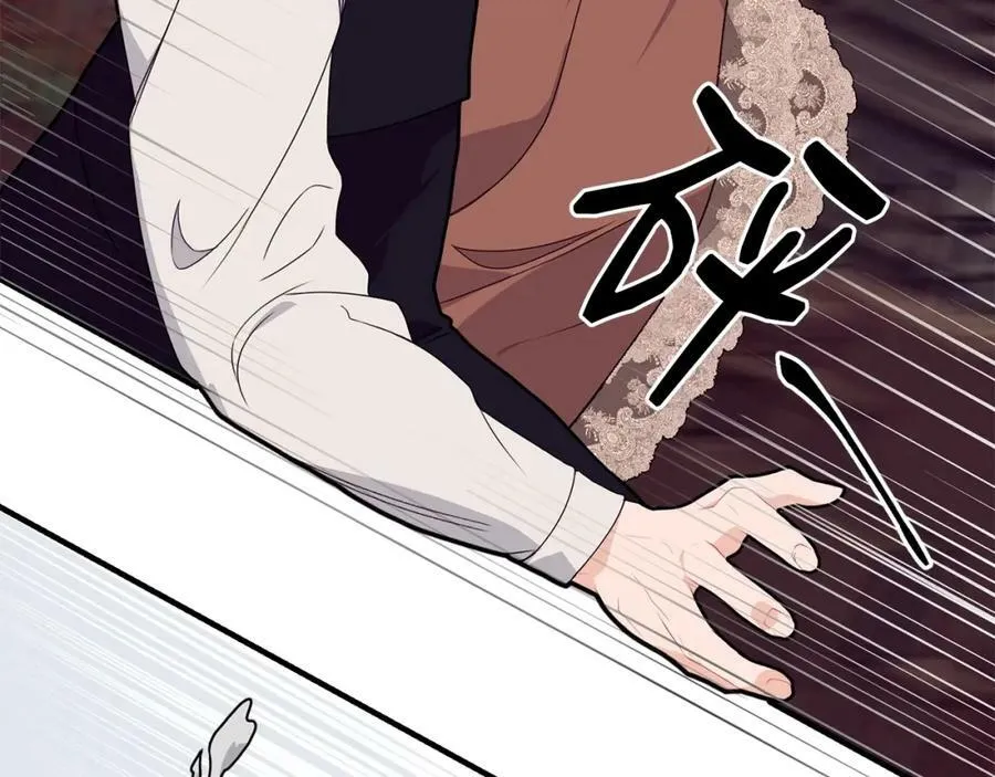 第32话 污蔑62