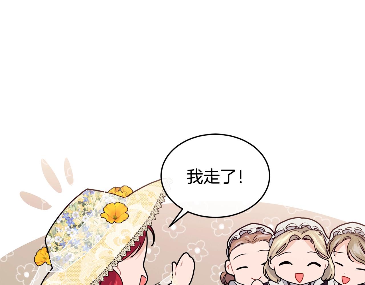 第21话 软肋148